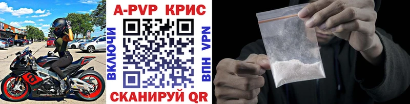 А ПВП Соль Пролетарск