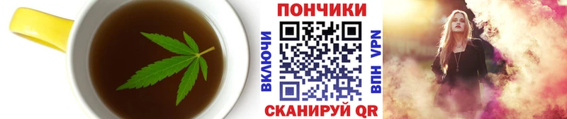 купить наркотики сайты Пролетарск маркетплейс формула Печенье с ТГК конопля