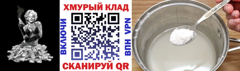 магазин  наркотиков  МЕГА вход  Героин хмурый  Пролетарск 
