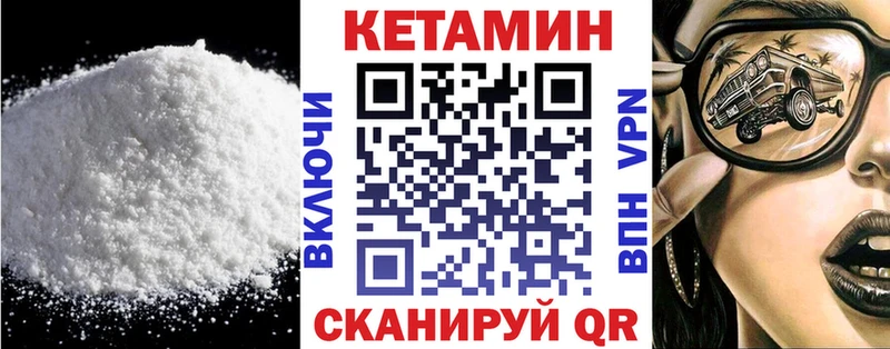 Кетамин VHQ  хочу   гидра онион  Пролетарск 