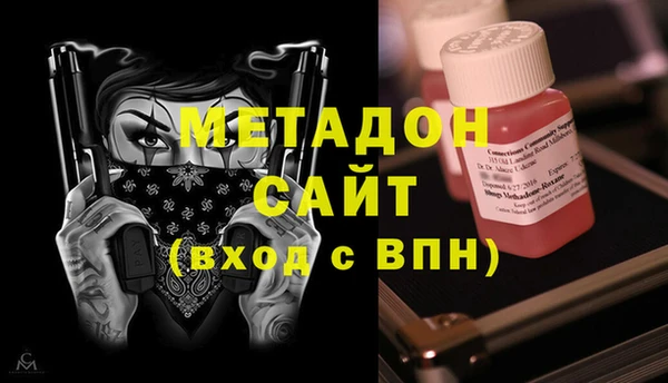 метамфетамин Алексин