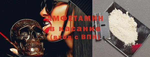первитин Алзамай