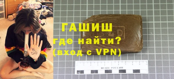 метамфетамин Алексин
