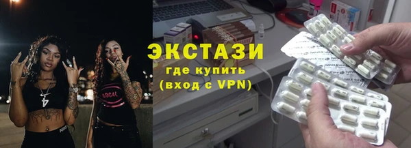 ALPHA-PVP Алексеевка