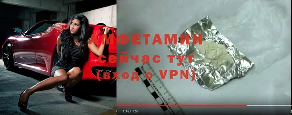 метамфетамин Алексин