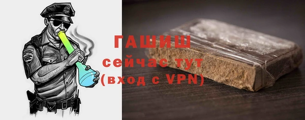 метамфетамин Алексин