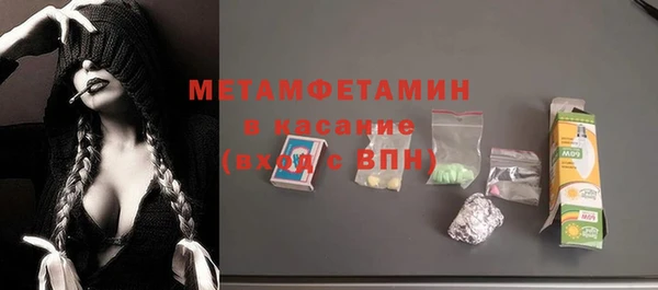 метамфетамин Алексин