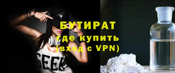 ALPHA-PVP Алексеевка