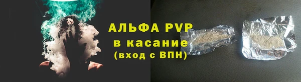 ALPHA-PVP Алексеевка