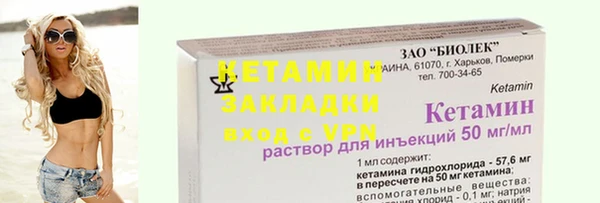 ALPHA-PVP Алексеевка