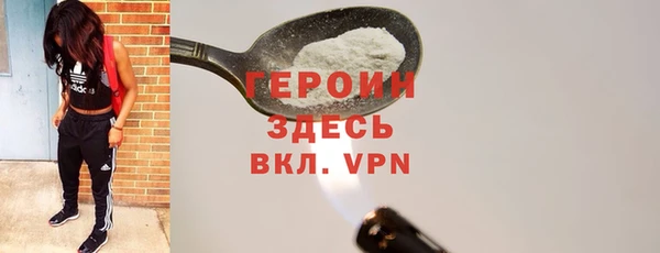 ALPHA-PVP Алексеевка