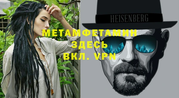 ALPHA-PVP Алексеевка