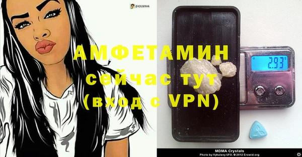 ALPHA-PVP Алексеевка