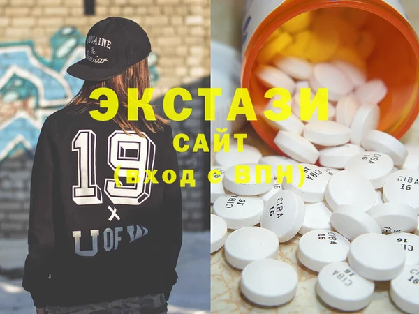 метамфетамин Алексин