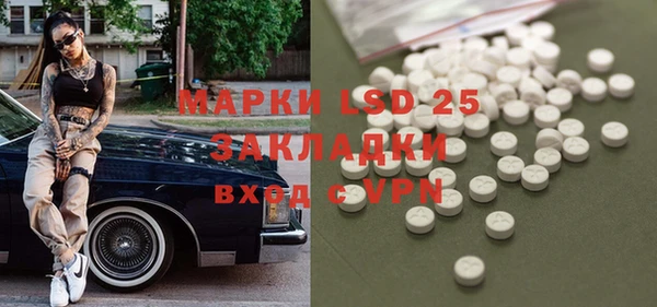 метамфетамин Алексин