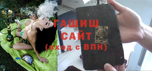 метамфетамин Алексин