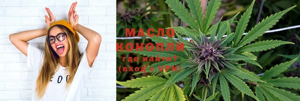 метамфетамин Алексин