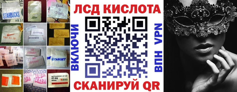 кракен ссылки  Пролетарск  LSD-25 экстази ecstasy 