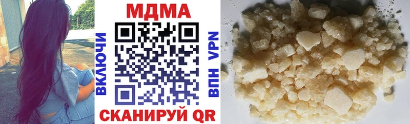 МДМА crystal  Пролетарск 