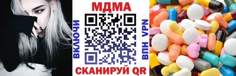 МДМА кристаллы Пролетарск