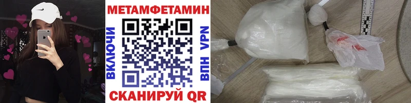 Первитин витя  Пролетарск 