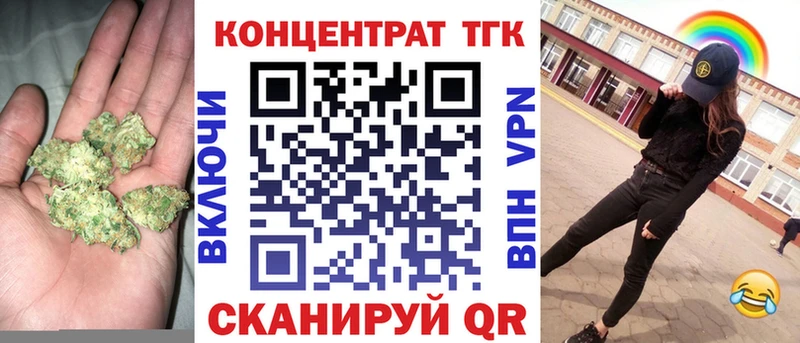 Дистиллят ТГК вейп с тгк Пролетарск